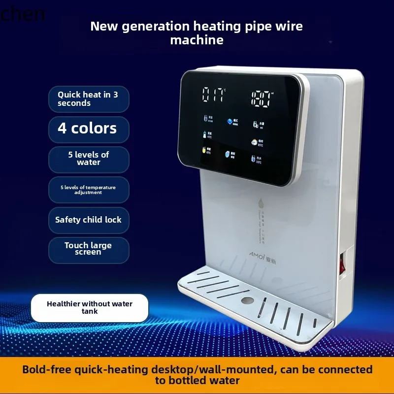 مجموعة منقي مياه الشرب LXC لسطح المكتب للشرب المباشر، تسخين فوري منزلي، سرعة ثانية، مياه معبأة ذاتية التحضير