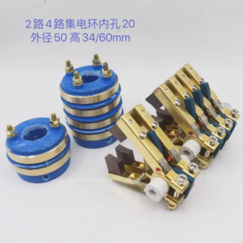 

2-channel 4-channel Collector Ring 20 * 50 Carbon Brush Holder Herringbone 6 * 12 Conductive Ring Packaging Machine Accessories