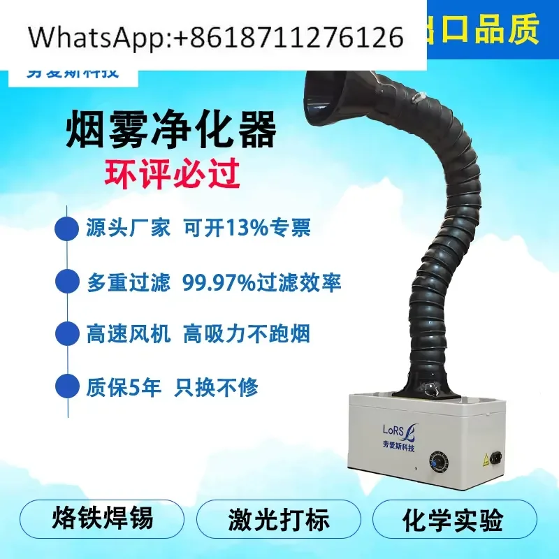 Smoke Purifier for Small Soldering Iron Welding Marking Experiment Smoke Remover Dust Remover for Industrial Use