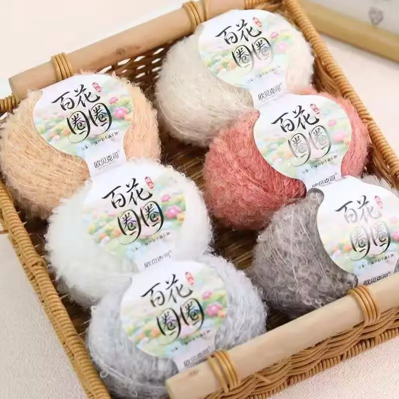 25g Dopamine Wool Large Loop Yarn Hand Woven Fancy Velvet Yarn DIY Scarf Sweater Coat Stick Needle Doll Material Package Thread