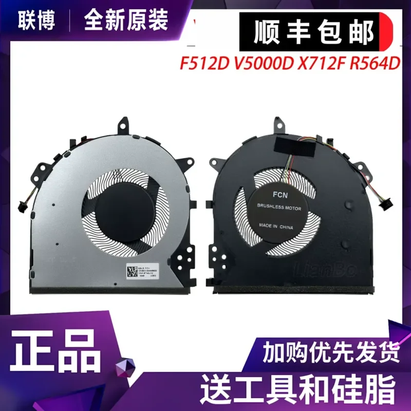 Suitable for ASUS Y5100U X512U A512U F512D V5000D R564D Cooling Fan