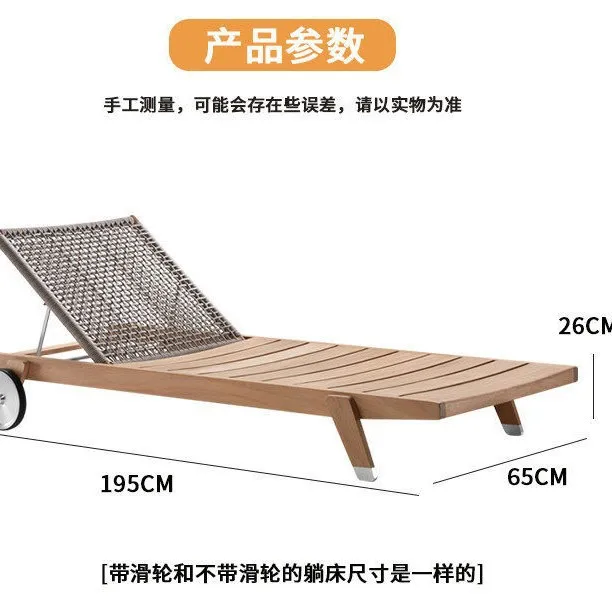 Outdoor teak bed villa courtyard seaside lounger outdoor hotel swimming pool leisure bed preservative wood beach chair