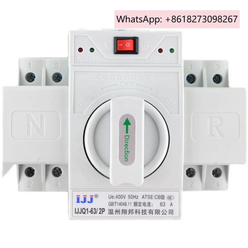 

Dual power automatic transfer switch, household 220V single-phase two-way bidirectional stop self power switching controller