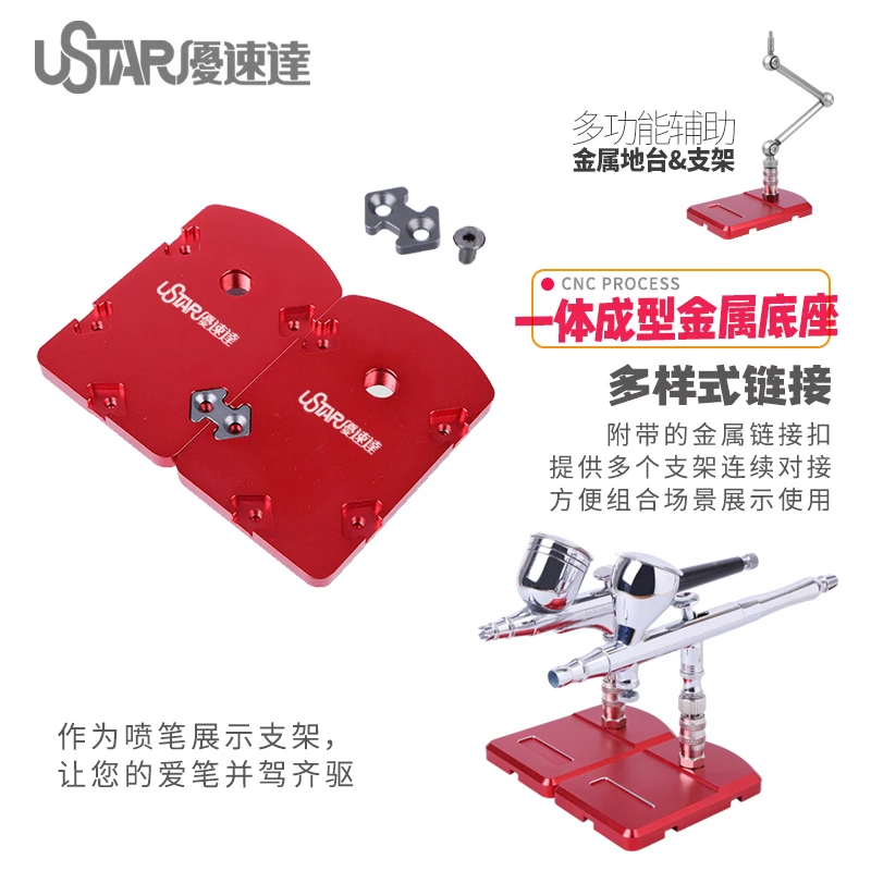 Hobby Model Building Accessories Multifunctional auxiliary metal bracket Display Stand For Airbrush Handicrafts Models Display