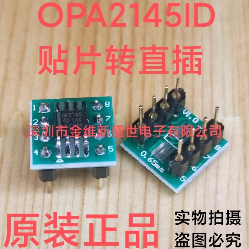 1PCS OPA2145ID to PDIP-8 Welding test is good