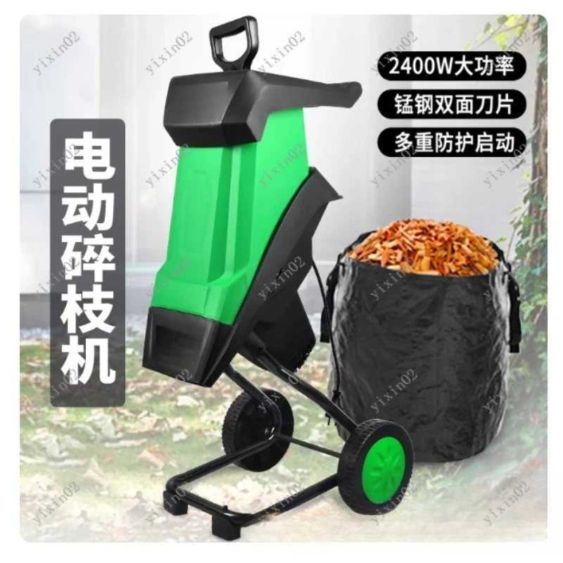 High Power Electric Garden Shredder 2400W 50L Leaf Branch Wood Crusher - Efficient Garden Waste Shredding Tool