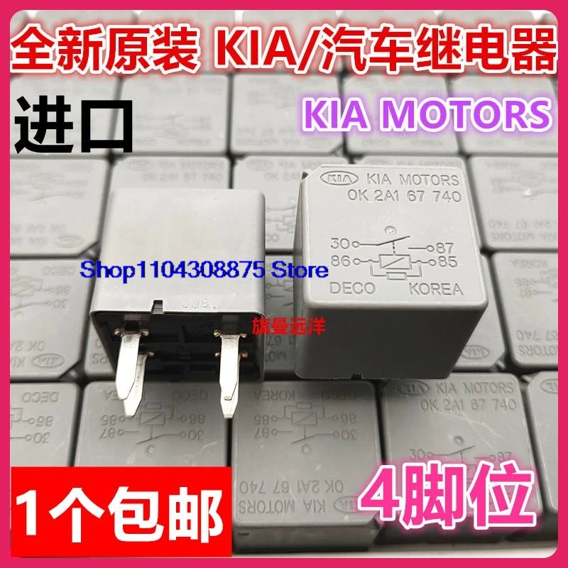 Ok 2a1 67 740 kia