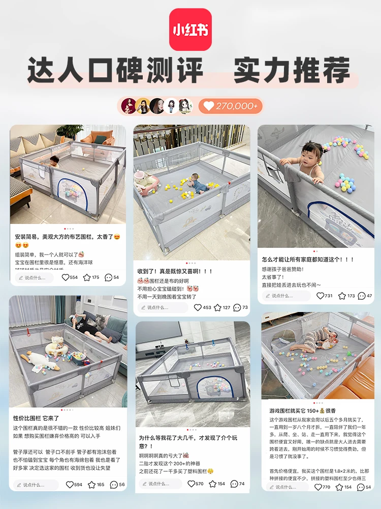 EG327 Indoor Baby Playpen with Safety Fence, Living Room Crawling Barrier, Portable Foldable Play Yard, Safe Home Baby