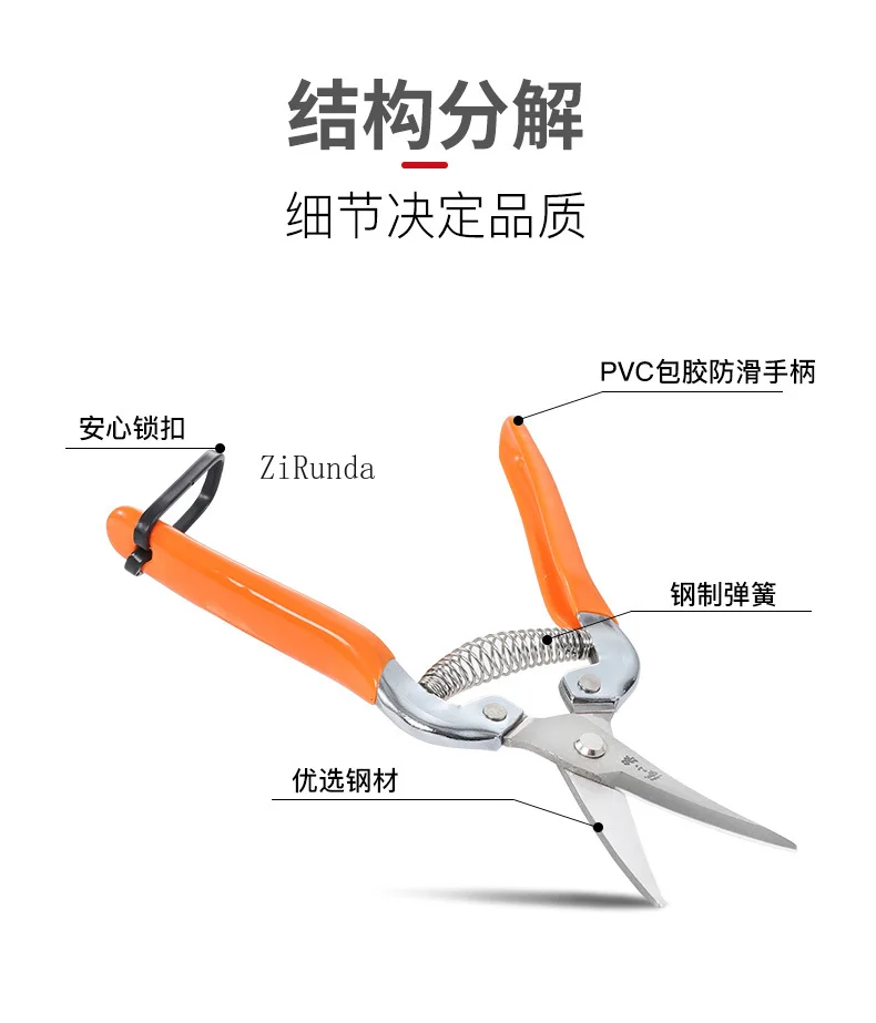~Fruit thinning scissors picking grapes fruit warping head gardening scissors bonsai pruning pruning tools