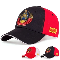 Boné de beisebol unisex CCCP National Emblem, chapéu snapback de algodão, viseira ao ar livre, chapéu de sol ajustável para homens e mulheres