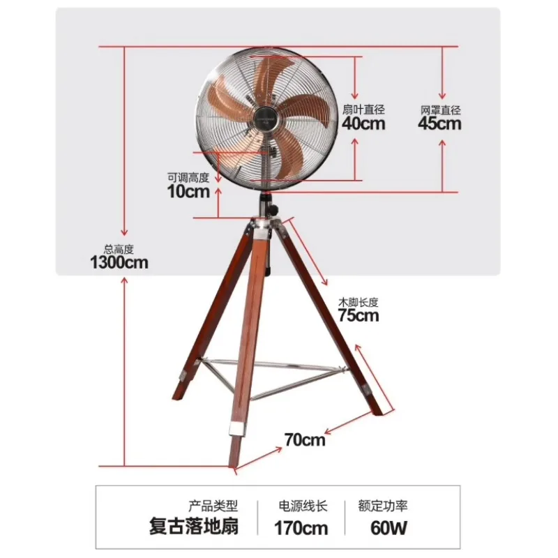 無垢材の電気ファン,芸術的で芸術的な効果,鉄の葉,ヨーロピアンスタイル,銅とアンティーク,三脚の床