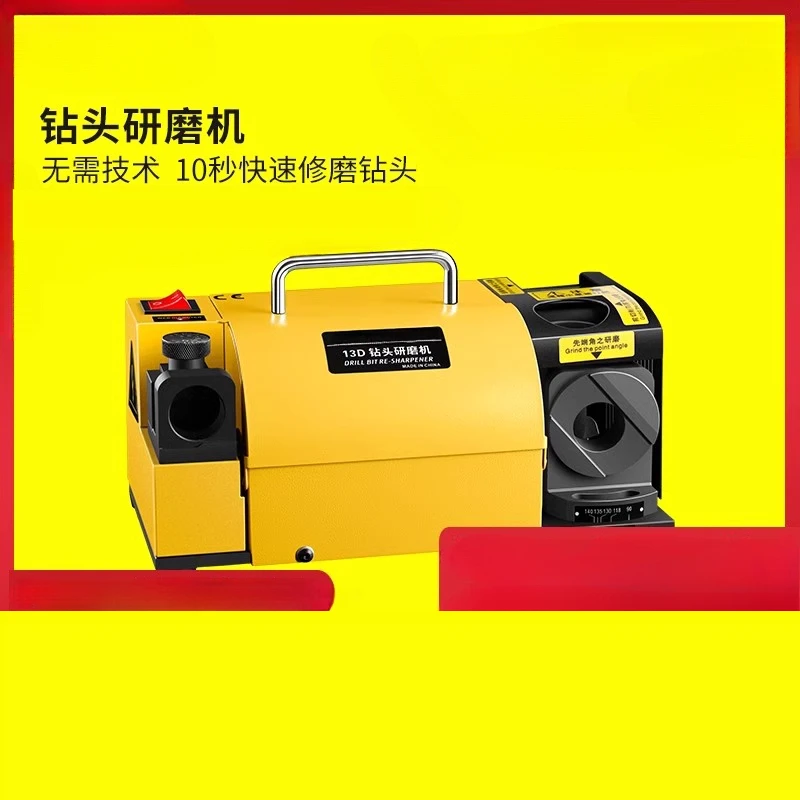 Drill Grinder Twist Drill Sharpening High Precision Special Tool Grinding Wheel