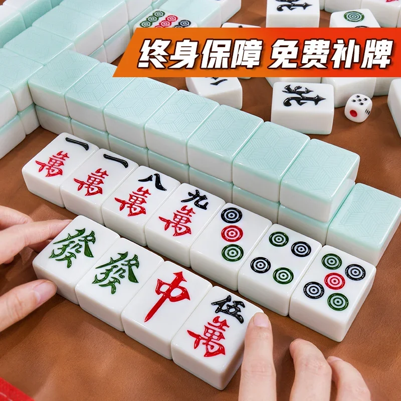 Home mahjong player hand rubbing, -end large, -, -, high-value, No. 44, medium-sized Guangdong red sparr