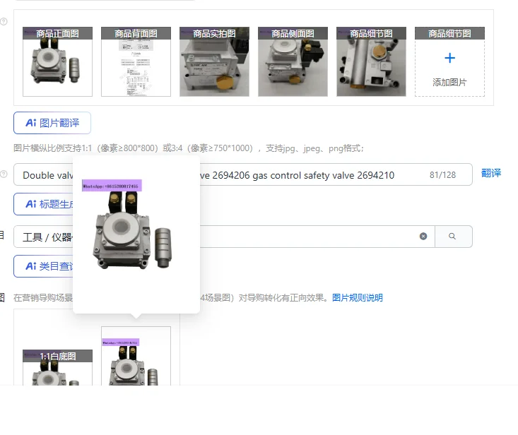 Double Valve DVX-15…