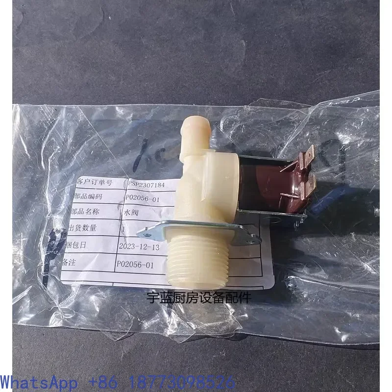Accesorios para máquina de hielo HOSHIZAKI válvula solenoide IM220 válvula de agua P02056-01 válvula de entrada