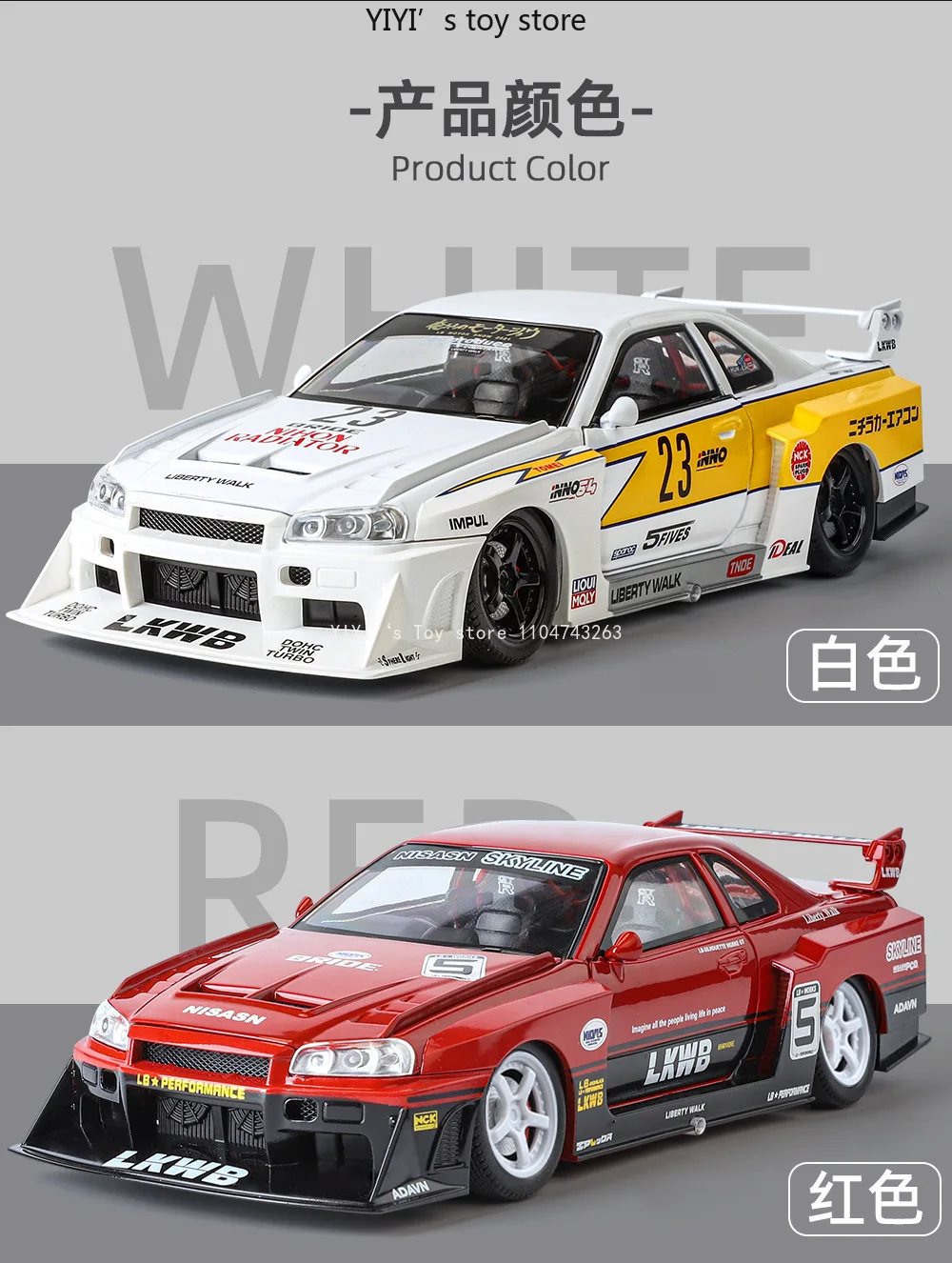 Modelo de aleación de cuerpo ancho GTR R34 1:24, coche deportivo decorativo con luces LED, efectos de sonido del motor, juguetes coleccionables fundidos a presión, regalos 10