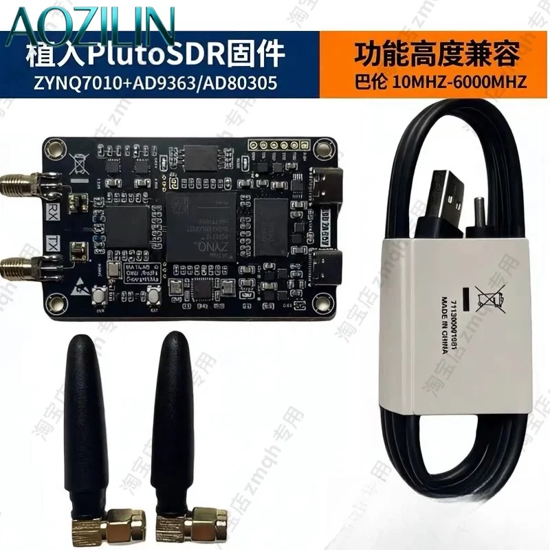 AOZILIN Compatible NanoSDR Software Radio ZYNQ7010 AD9363 Development Board