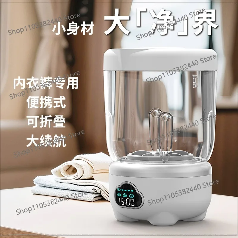 Portable wireless digital display small laundry cup free installation washing underwear pantyhose student dormitory artifact