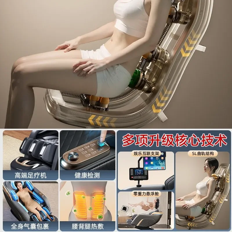 Full Body Electric Massage Chair Zero Gravity Automatic Smart Sofa Compact Luxury Home Spa Capsule Multifunctional Recliner