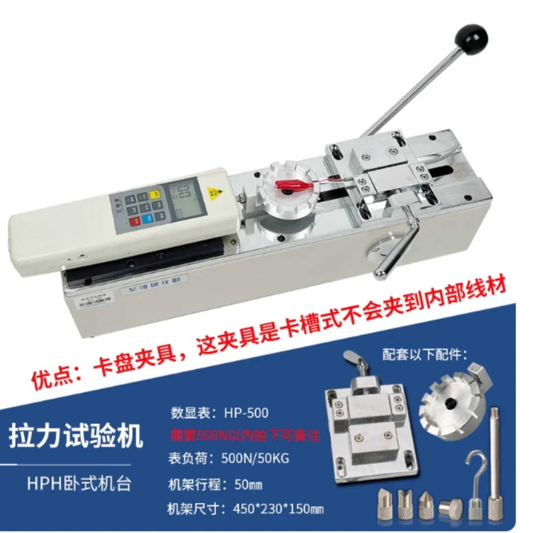 Hph Push-Pull Force… - image