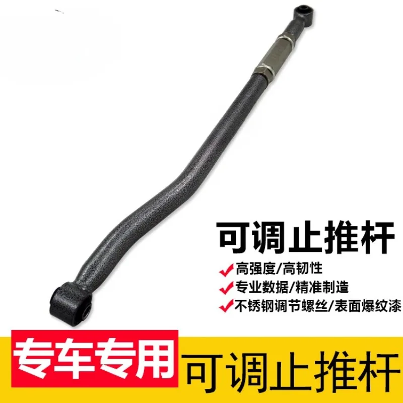 Suzuki Jimney modified front axle adjustable push rod