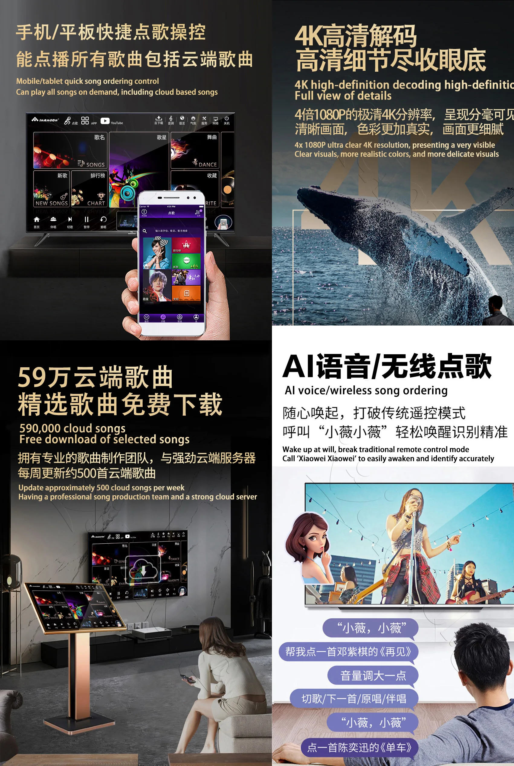 TSRINPLUS12-12TB 188K 22"  INANDON Karaoke Player Intelligent Voice Keying Machine Online Movie Dual System Coexistence