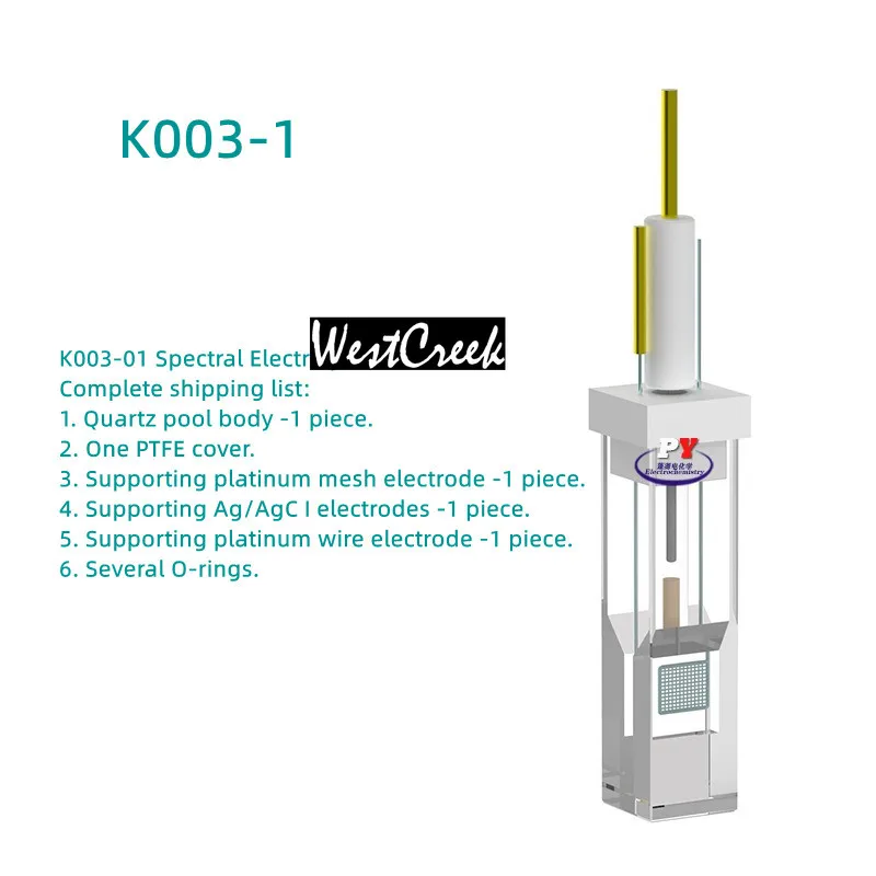 WESTCREEK K003 Photoelectrochemical Cell, Quartz Electrolytic Cell, Spectroelectrochemical Cell, 2mm Gap. Complete Set.