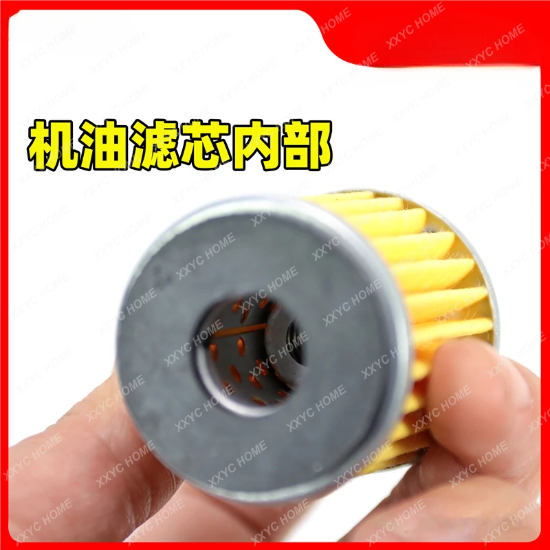 18-23 Daimao xmax300 original oil filter, oil grid filter