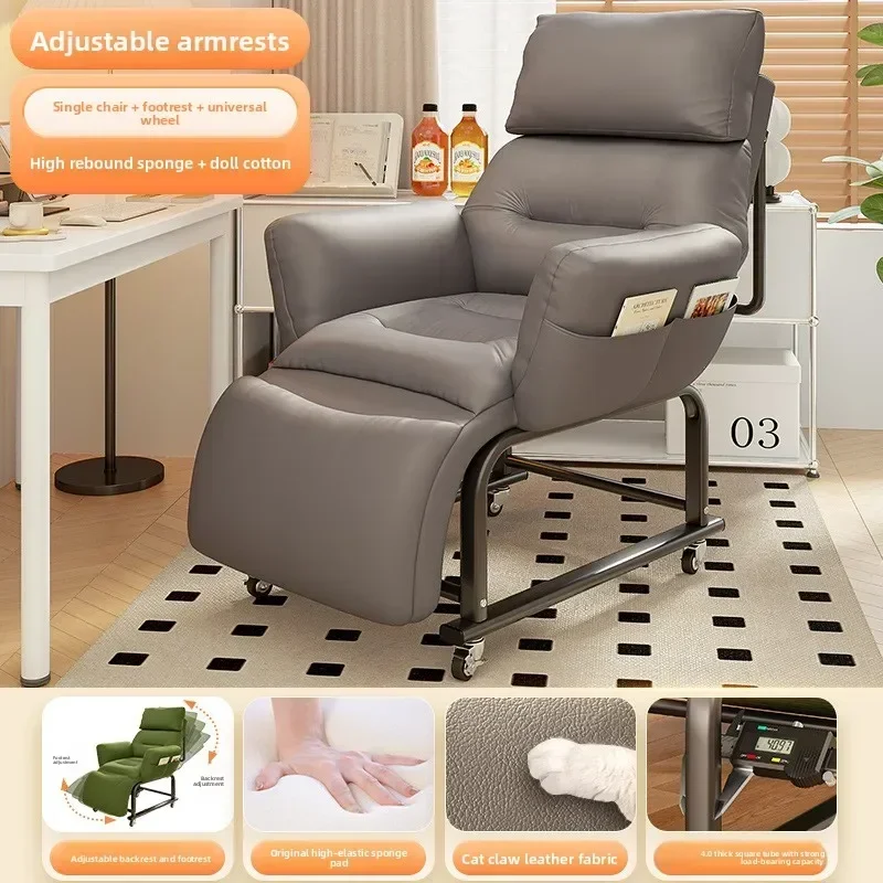 Multi-functional Lazy sofa recliner single sofa chair sleepable reclining office lunch break dual-purpose chair computer chair