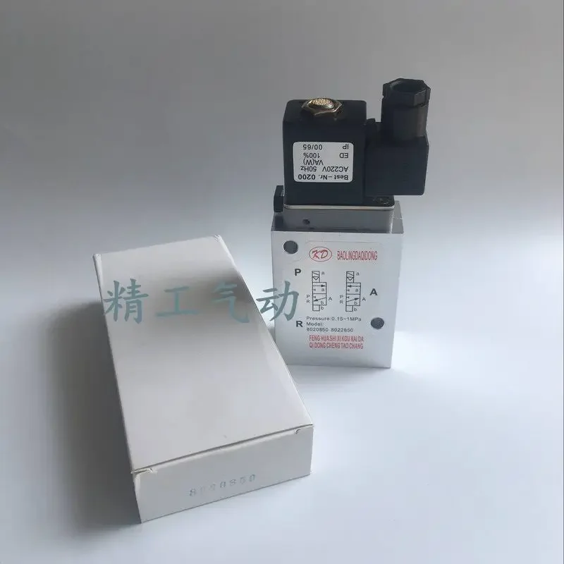 Hailong series solenoid valve 8020850 normally closed two position three way 8022850 normally open threaded pneumatic component