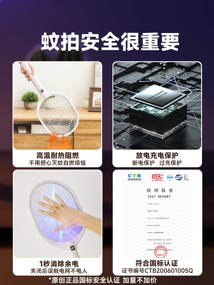 منشة البعوض الكهربائية 220 فولت، قطعة أثرية قاتل البعوض القابلة لإعادة الشحن لقيادة الذباب النصية، منشة شبكية كهربائية