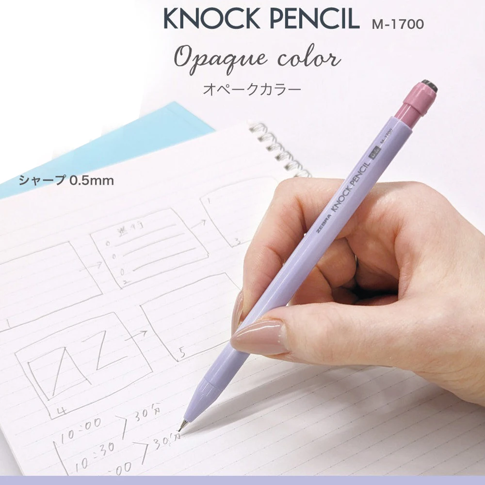 Japan ZEBRA Mechanical Pencil 0.5mm Limited Rocking Out Lead M1700 Low Center of Gravity Rotating Out Eraser School Stationery