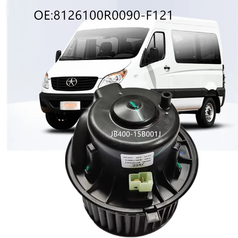 

Car parts OE Number 8126100R0090-F121 For JAC Sunray Blower motor JB400-15B001J