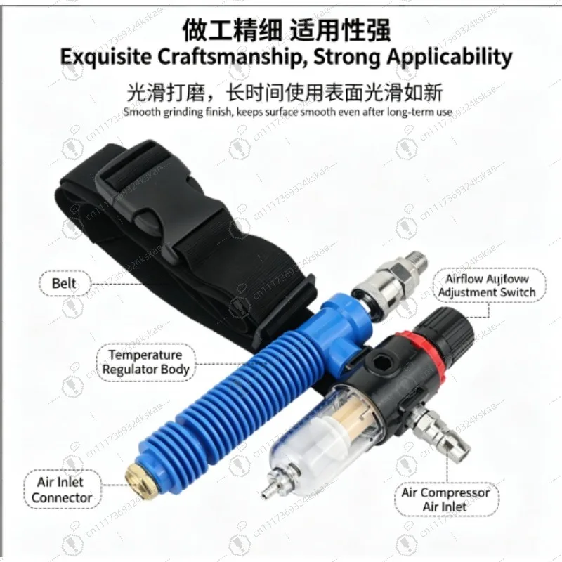 Single‑Cooling Air Temperature Regulator Filter For Sandblasting Helmet Sand Blast Suit Air Supply Temperature Control Unit