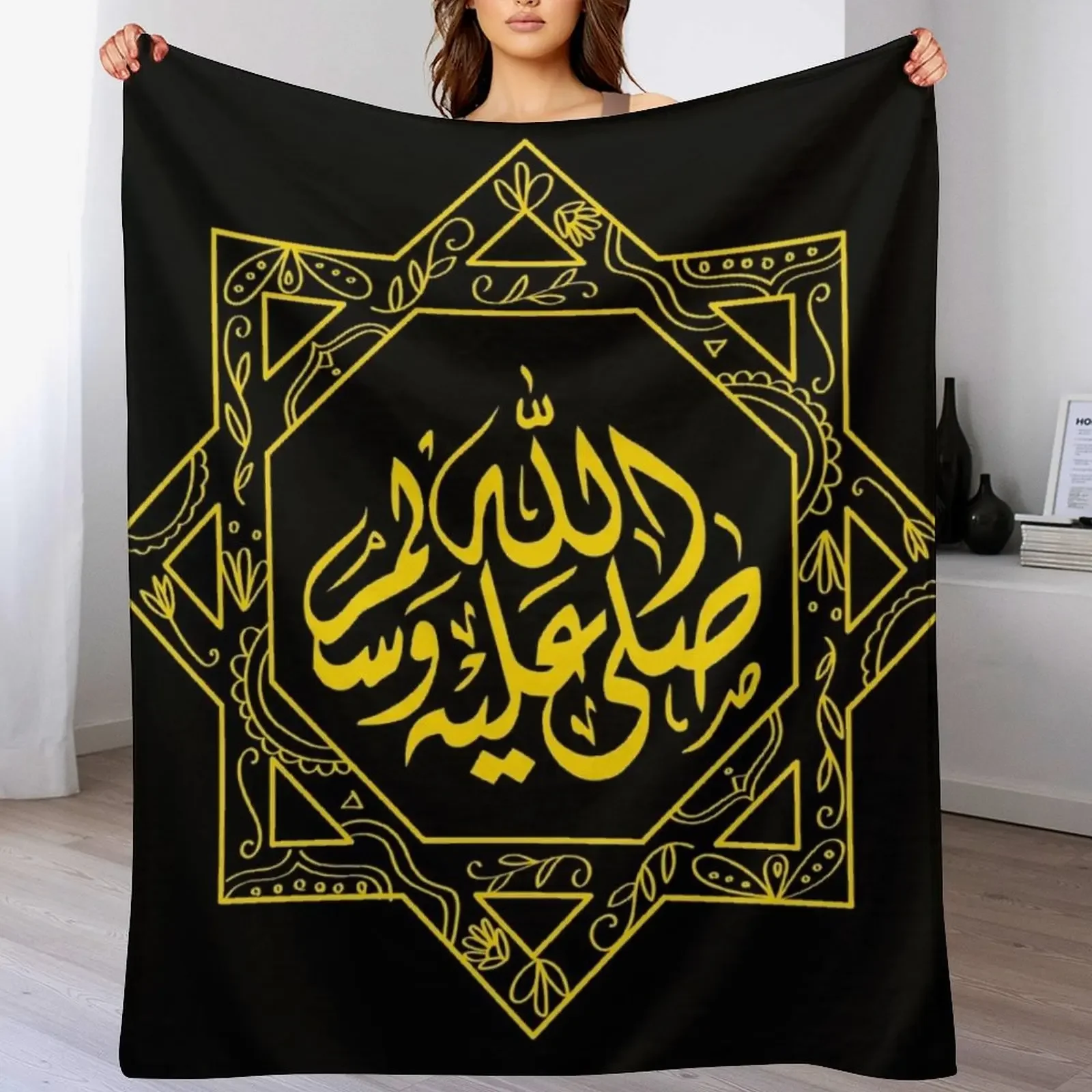 

Islamic Art - Arabic Calligraphy - Islamic Calligraphy Throw Blanket Warm Plush Fuzzy Blanket for Living Room