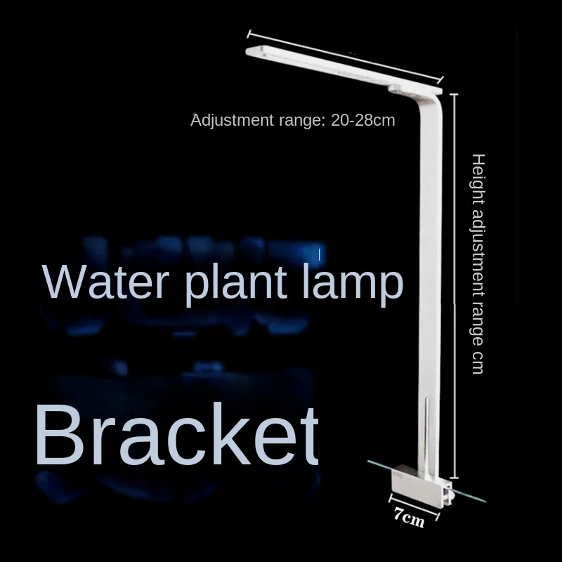 

RGBW water plant light support fish tank light Aluminum suspension single-arm support L-type support rope hanger