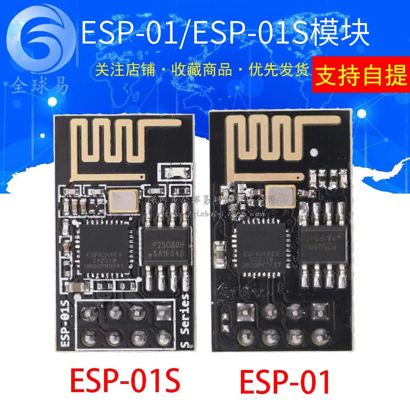 ESP-01/ ESP-01S/ ESP8285 ESP8266 porta serial módulo sem fio transceptor WIFI