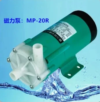MP-20R MP-20RM MP-20RZ MP-20RX MP-20RXM MP-20RZM magnetic drive circulating pump