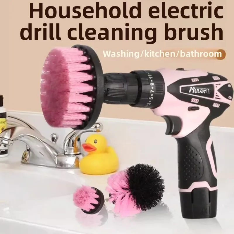 

110 В/220 В розовая аккумуляторная электрическая дрель с чистящей щеткой, многофункциональная для дома, кухни, ванной комнаты, отвертка «сделай сам»