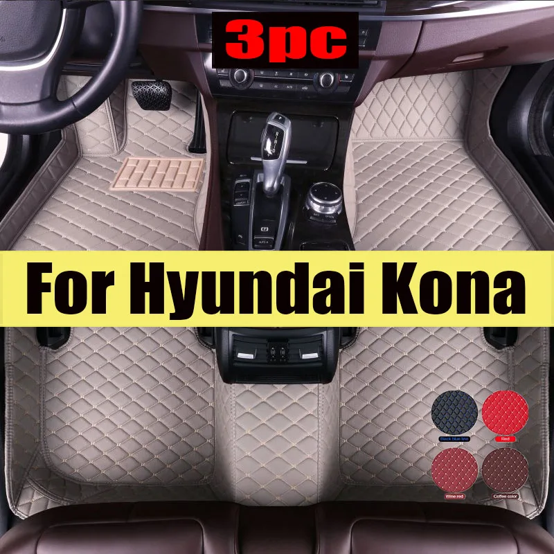 

Car Mats Floor For Hyundai Kona Electric OS 2018 2019 2020 2021 2022 Anti Dirt Protective Carpets Leather Mats Car trunk mats