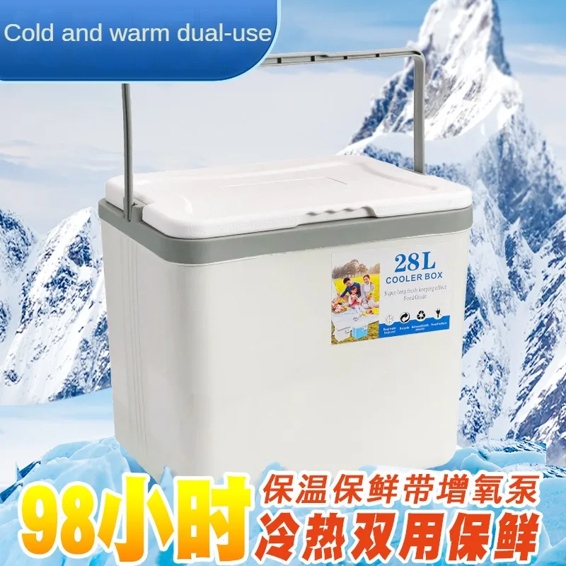 Household Car Mounted Outdoor Refrigerator Takeout Cold Box Fishing Preservation Box Portable Insulation Box