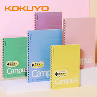 Japan Kokuyo Campus Soft Coil Notebook B5 Is Not Awkward for Students To Use Notepad Fresh Color Office Study Stationery
