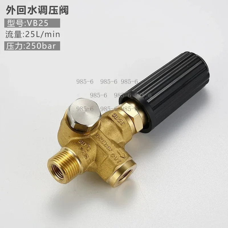Adjustable Relief Valve, 350 Bar, 40L/min for Pressure Washer Regulating
