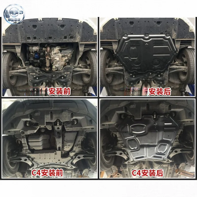 Suitable for Chevrolet Cruze, Malibu, Equinox, Cavalier, Trax, Camaro, Veloster, and other models, engine guard plate