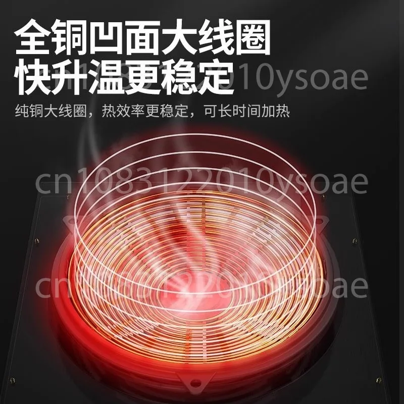 Household Electric Wok Concave Wok Commercial 5000W Large Firepower Induction Cooker