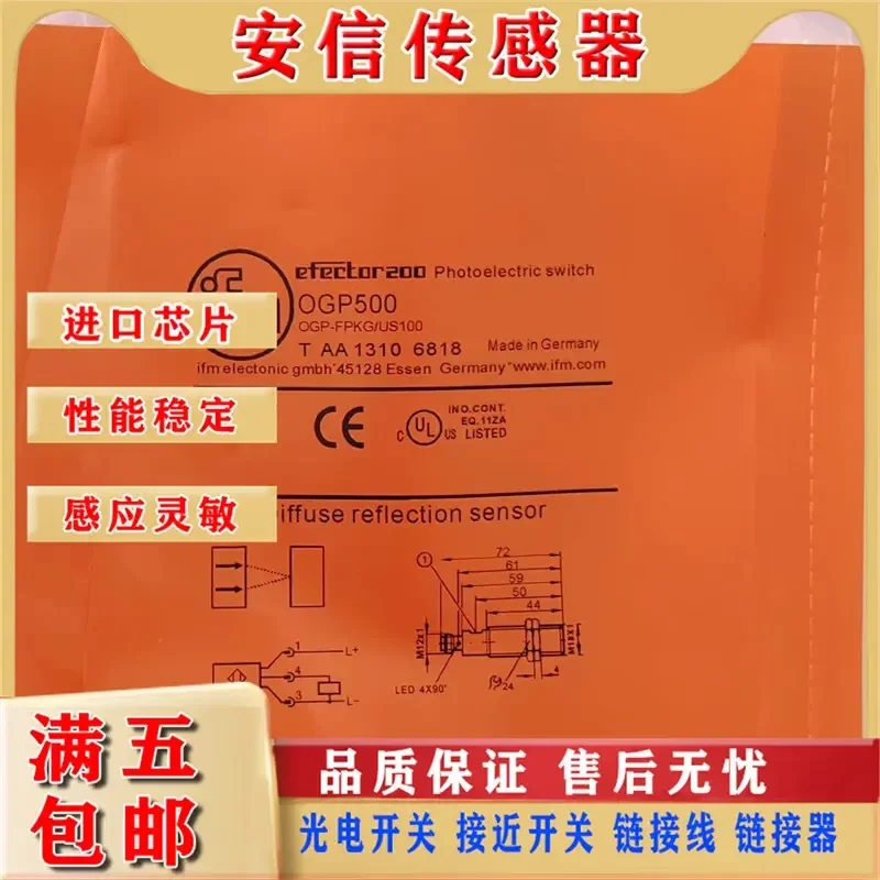 New Optical Switch for OGE500 OGS500 OGS200 OGE200 OGE201 with Quality Assurance