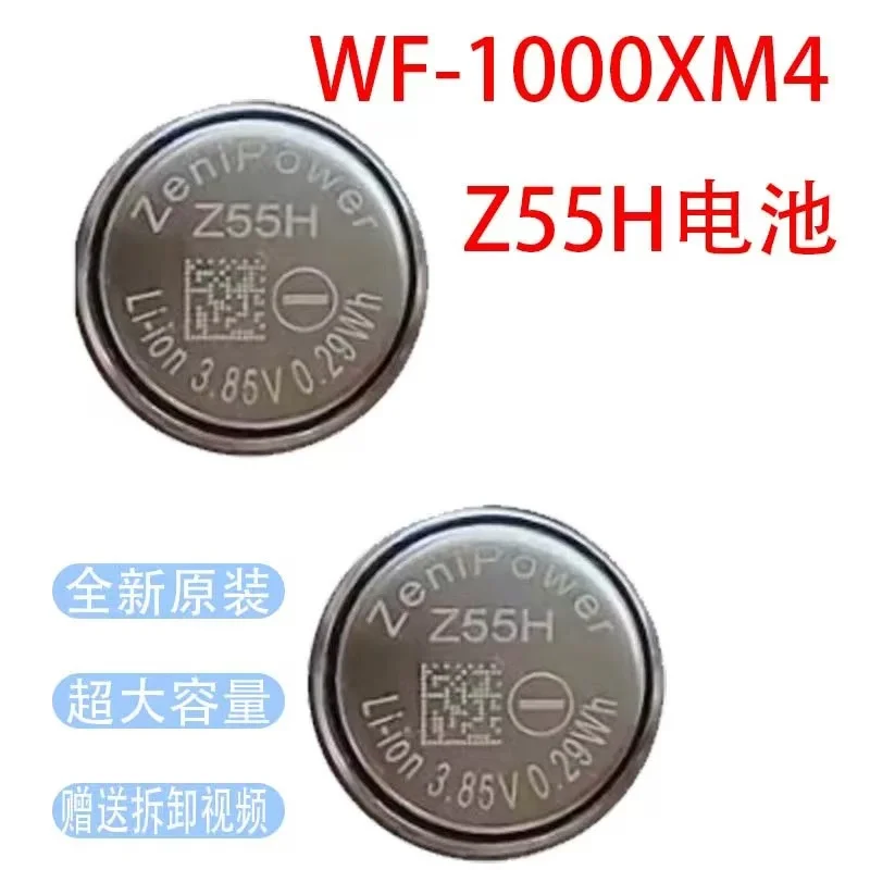 new for SONY WF-1000XM3  WF-1000XM4 ZeniPower Z55 Z55H Bluetooth headset battery