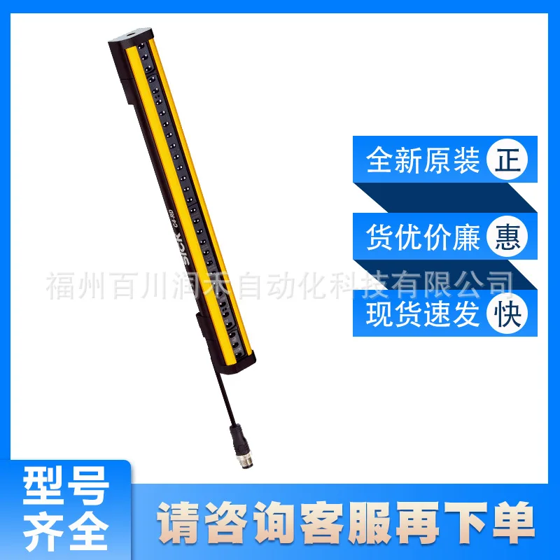 Sick Sensor Safety Light Curtain C4C-SC04530A10000 Transmitter 1113232 New in stock
