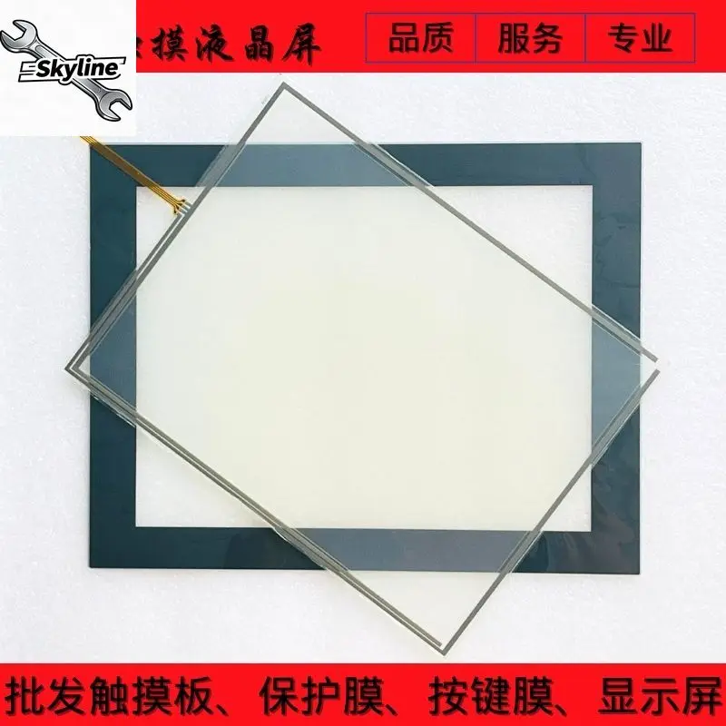 Spare LCD Touch Screen Protective Film Compatible With SA-7B SA-070F SA-070H EA-070B