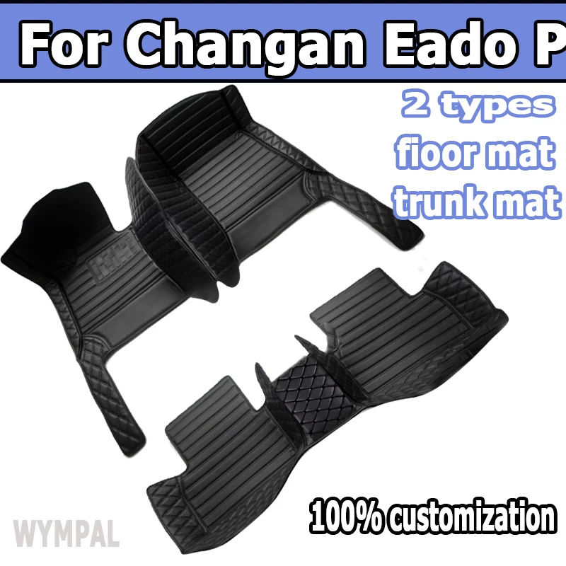 For Changan Eado Plus 2020 2021 2022 2023 Car Floor Mats Carpets Covers Auto Foot Accessories Interior Automobiles Pedals Rugs